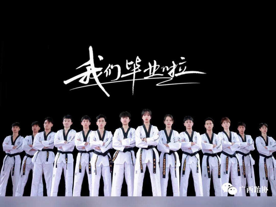 毕业季|愿此去繁花似锦,未来可期!(图1) 1.jpg