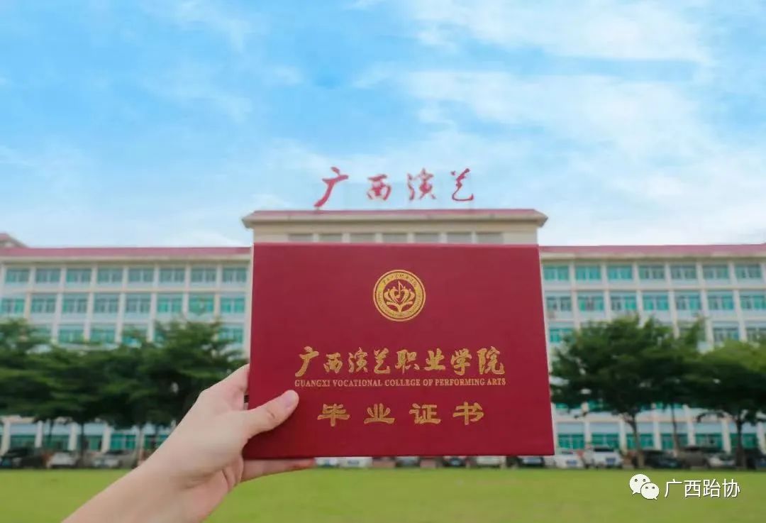 毕业季|愿此去繁花似锦,未来可期!(图19) 234.jpg
