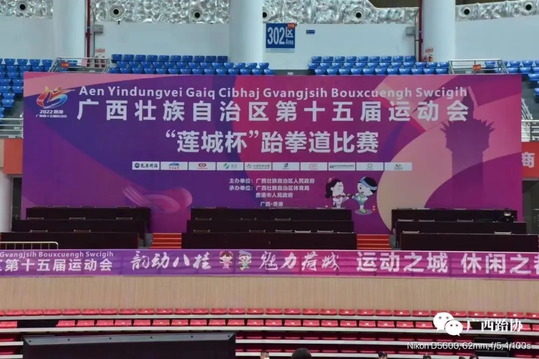 大满贯电子护具,专业的装备为赛事护航(图1) 1.jpg