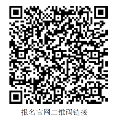 2022年全国跆拳道俱乐部联赛(广西站) 竞赛规程(图6) 6.png