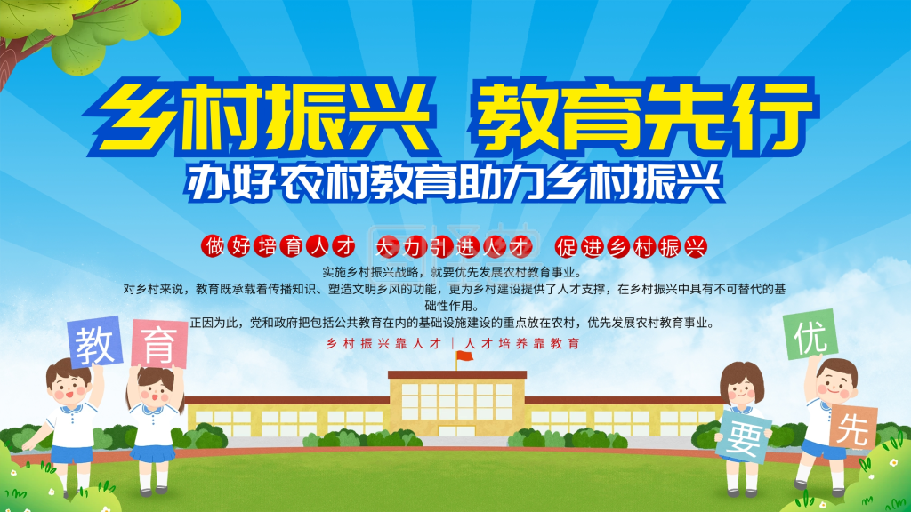 公益活动|广西跆拳道协会参与“陌上阳光”广西三江乡村振兴助学行动(图1) 1.png