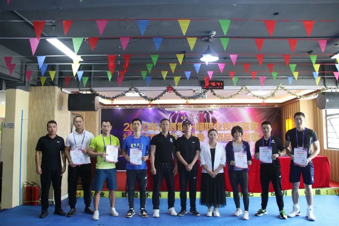 体育强国,奋斗有我|2020年广西第一届技能竞赛社会体育指导(健身)项目选拔赛圆满完成(图14) 15.jpg