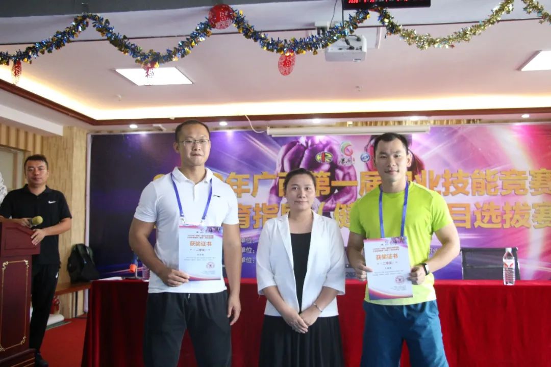 体育强国,奋斗有我|2020年广西第一届技能竞赛社会体育指导(健身)项目选拔赛圆满完成(图18) 18.jpg
