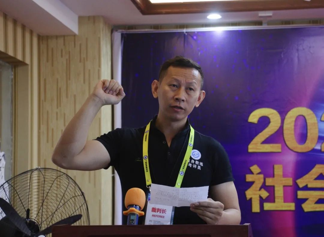 体育强国,奋斗有我|2020年广西第一届技能竞赛社会体育指导(健身)项目选拔赛圆满完成(图5) 5.jpg