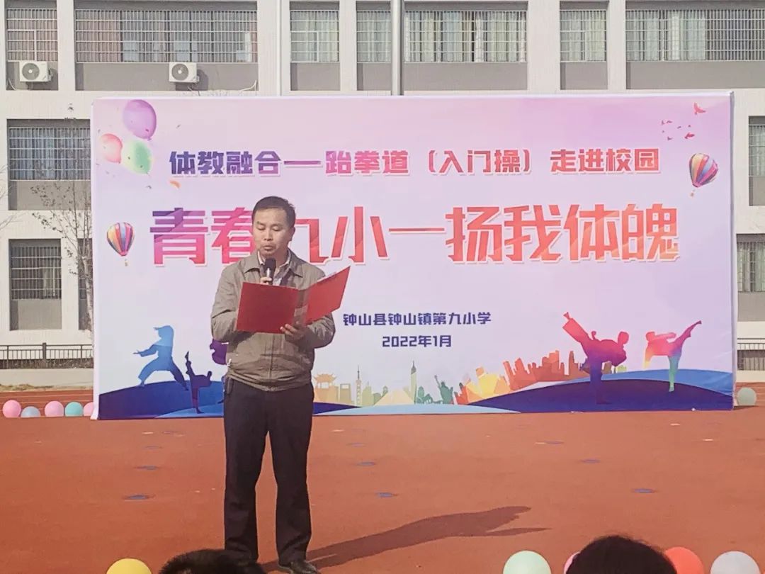 体教融合|2021年广西跆拳道协会公益进校园推广活动之跆拳道(入门操)走进校园活动圆满完成(图6) 6.jpg