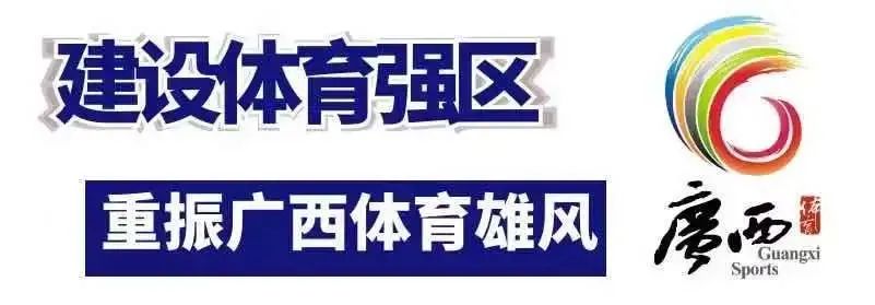 第一届全国学生(青年)运动会筹备工作宣传活动在广西广播电视台举行(图1) 1.jpg