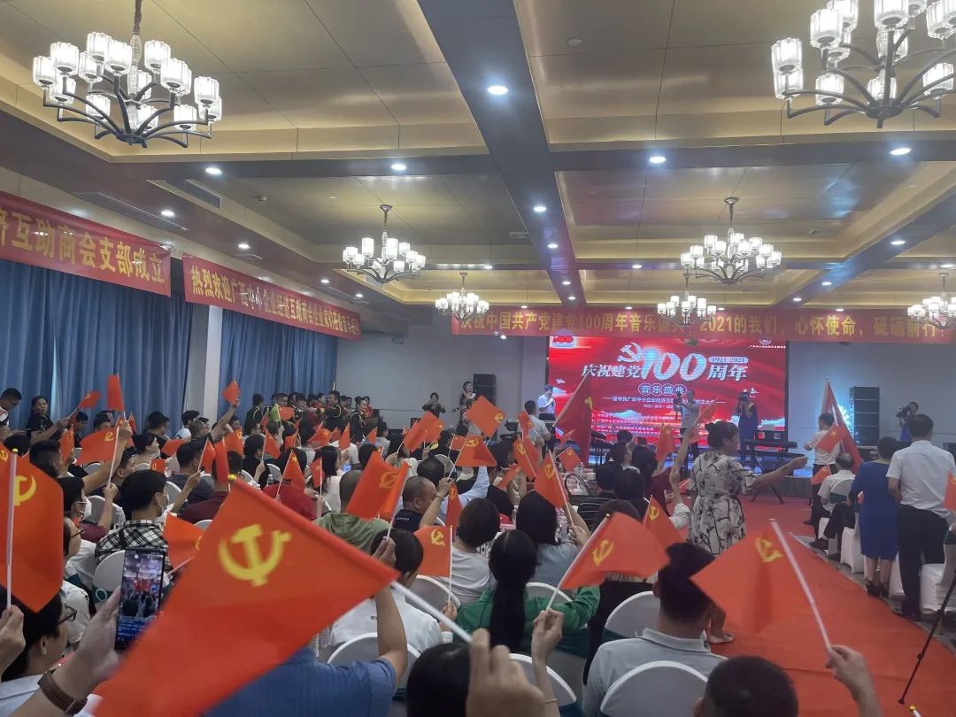 青春心向党,建功新时代|广西跆拳道示范团参与庆祝建党100周年音乐盛典暨中共广西中小企业经济互助商会支部成立大会(图3) 3.jpg