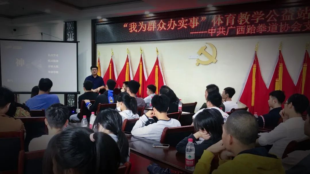 公益培训|广西跆拳道协会公益下基层系列(教学)巡回活动-柳州站圆满完成 (图6) 6.jpg