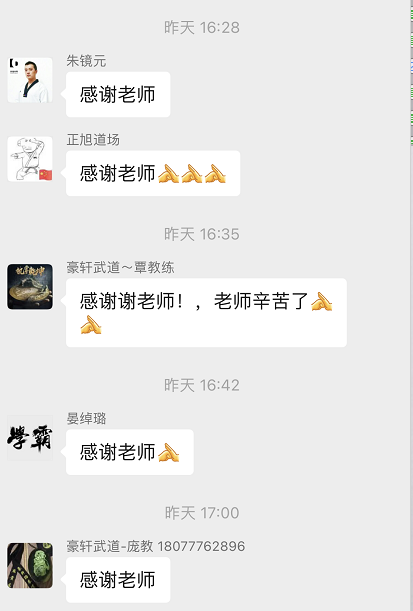 公益培训|广西跆拳道协会公益下基层系列(教学)巡回活动-钦州站圆满完成(图21) 21.png