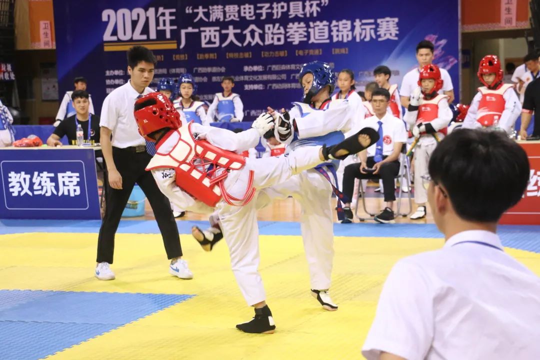 2021年“大满贯电子护具杯”广西大众跆拳道锦标赛圆满落幕(图42) 36.jpg