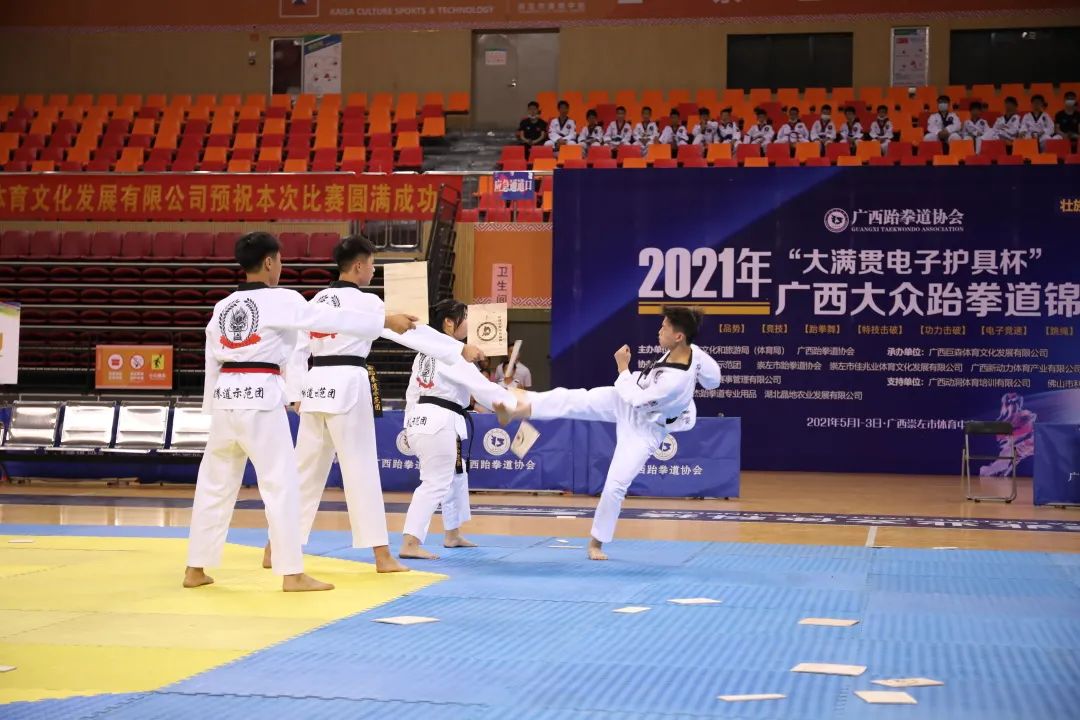 2021年“大满贯电子护具杯”广西大众跆拳道锦标赛拉开帷幕(图19)