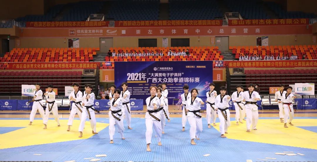 2021年“大满贯电子护具杯”广西大众跆拳道锦标赛拉开帷幕(图23)