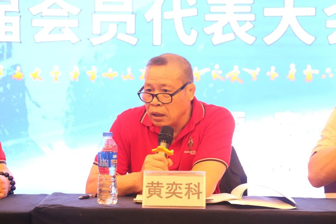 协会动态|广西跆拳道协会第二届会员代表大会第二次会议顺利召开(图6) 协会动态|广西跆拳道协会第二届会员代表大会第二次会议顺利召开(图6)