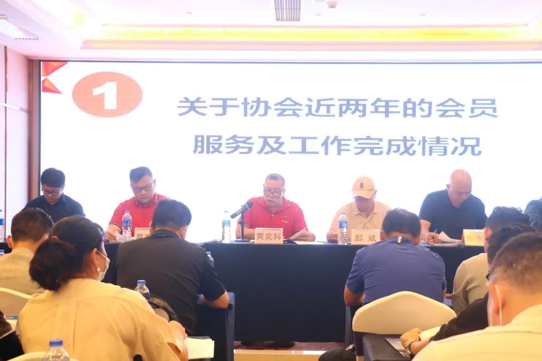 协会动态|广西跆拳道协会第二届会员代表大会第二次会议顺利召开(图15)