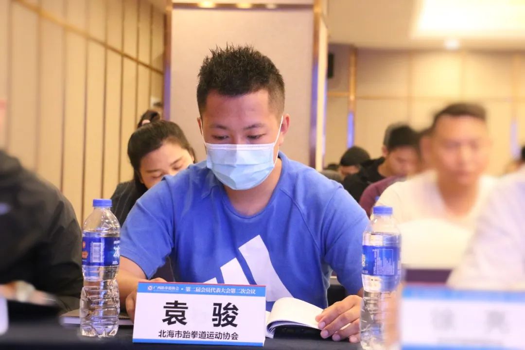 协会动态|广西跆拳道协会第二届会员代表大会第二次会议顺利召开(图31) 协会动态|广西跆拳道协会第二届会员代表大会第二次会议顺利召开(图31)
