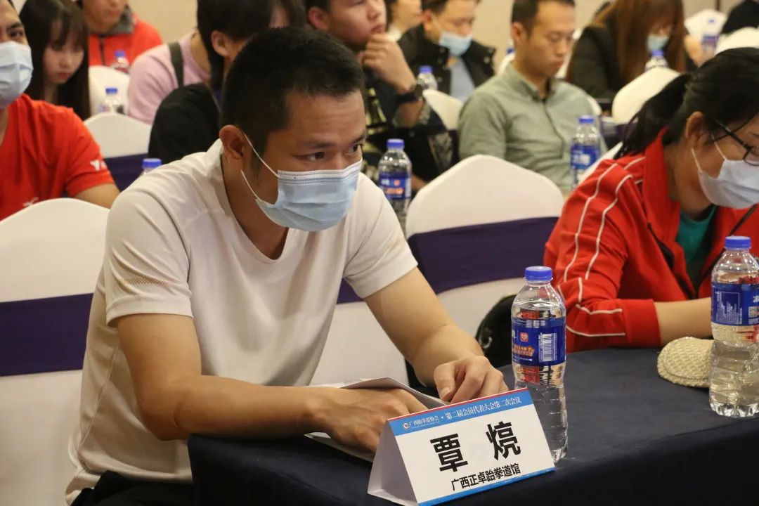 协会动态|广西跆拳道协会第二届会员代表大会第二次会议顺利召开(图37) 协会动态|广西跆拳道协会第二届会员代表大会第二次会议顺利召开(图37)