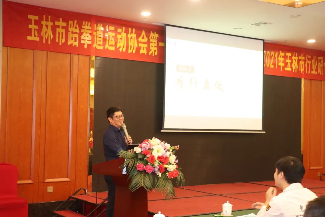 市跆协会议动态|玉林市跆拳道运动协会第一届第三次会员代表大会暨2021年玉林市行业研讨会议顺利召开(图6) 市跆协会议动态|玉林市跆拳道运动协会第一届第三次会员代表大会暨2021年玉林市行业研讨会议顺利召开(图6)