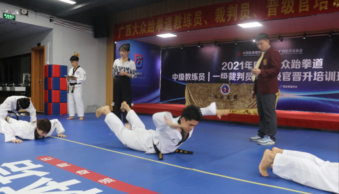 人才培养|2021年广西大众跆拳道中级教练员、一级裁判员、晋级官晋升培训班暨晋段考试圆满完成(图28)