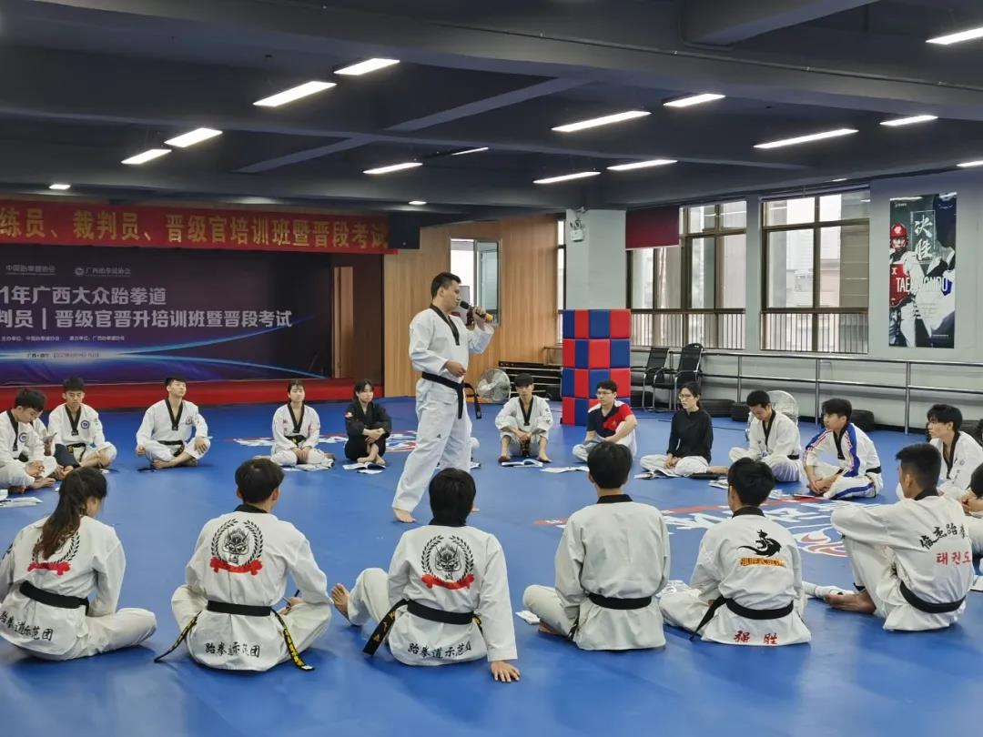 人才培养|2021年广西大众跆拳道中级教练员、一级裁判员、晋级官晋升培训班暨晋段考试圆满完成(图23)