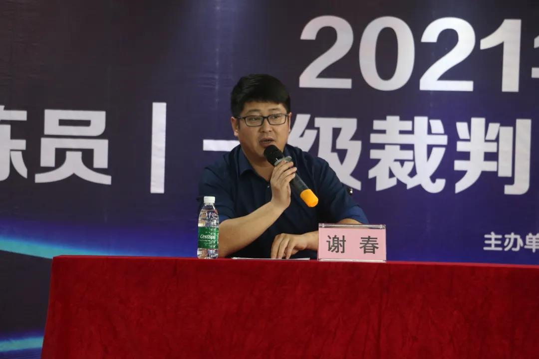 人才培养|2021年广西大众跆拳道中级教练员、一级裁判员、晋级官晋升培训班暨晋段考试圆满完成(图25)
