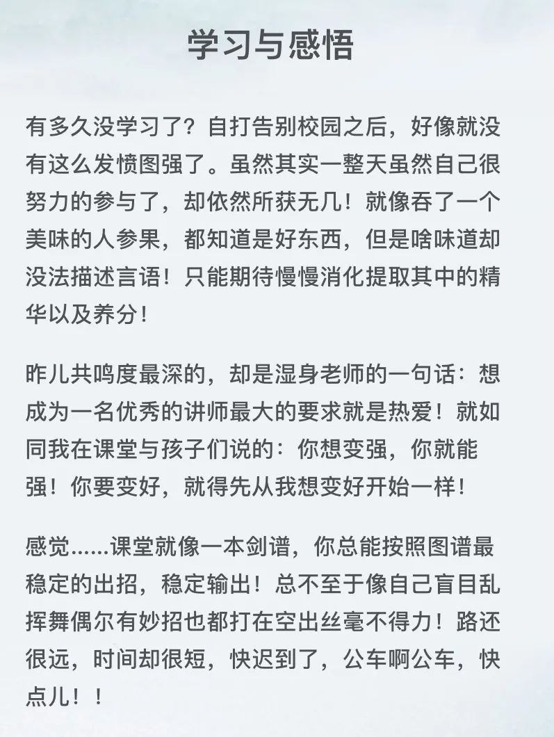 人才培养|广西跆拳道协会职业讲师养成计划第一阶段圆满结束(图6)
