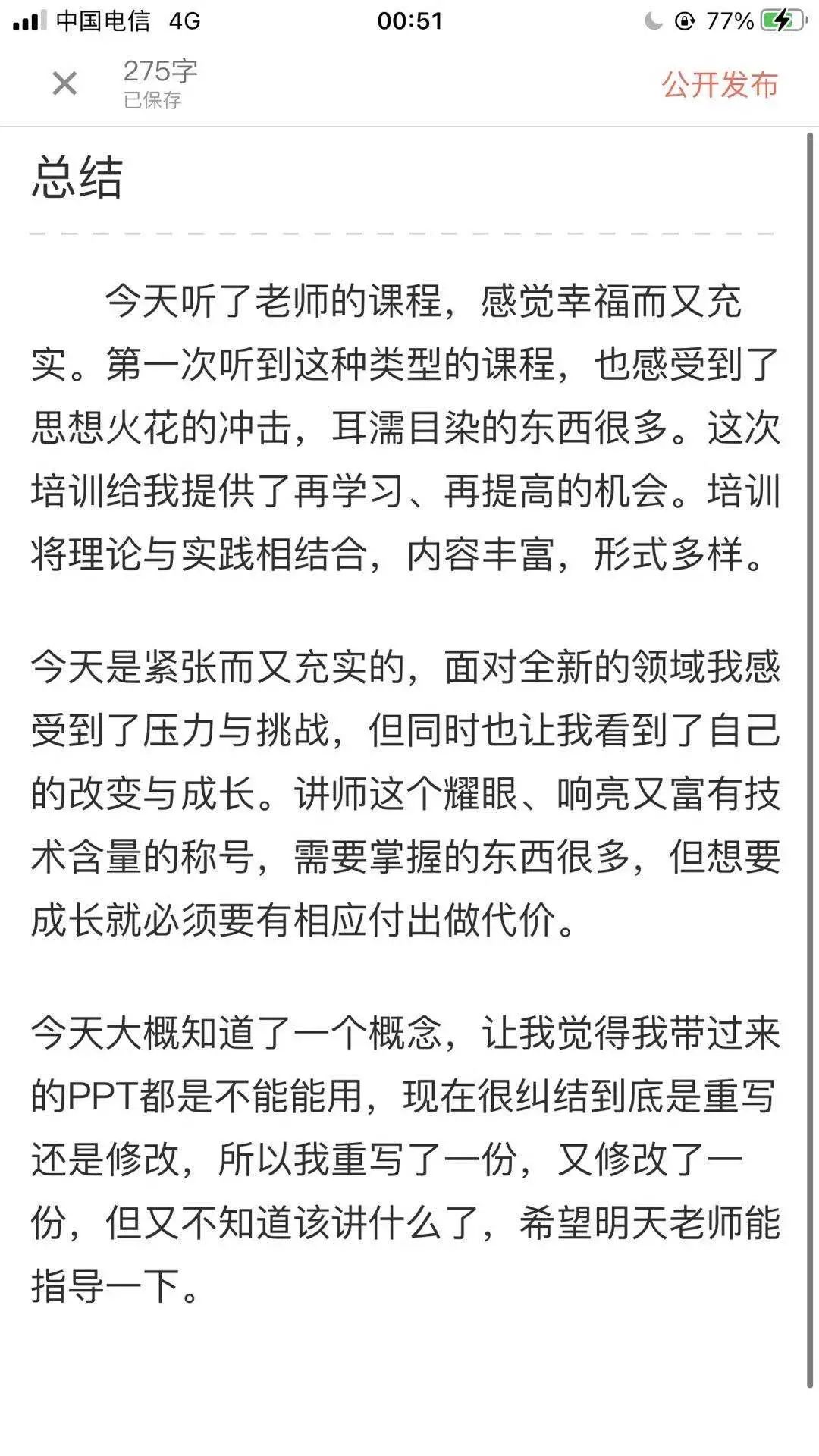 人才培养|广西跆拳道协会职业讲师养成计划第一阶段圆满结束(图7)