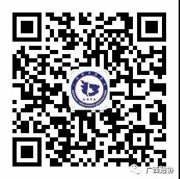 第六届中国-东盟国际少儿文化艺术节2020年“大满贯电子护具杯”跆拳道公开赛圆满落幕(图51) 第六届中国-东盟国际少儿文化艺术节2020年“大满贯电子护具杯”跆拳道公开赛圆满落幕(图51)