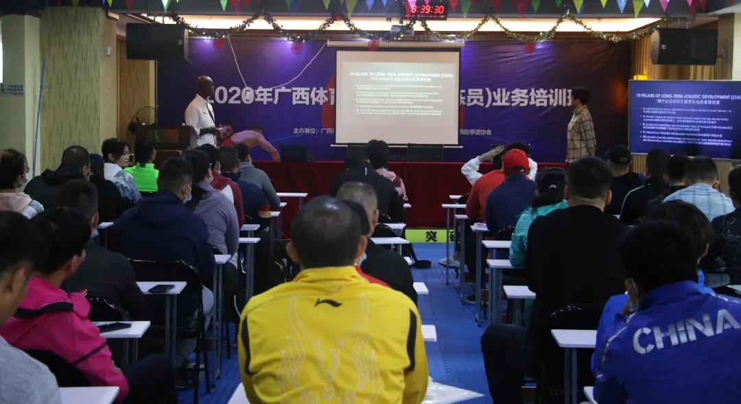 人才培养|2020 年广西体育人才（国际式摔跤教练员）业务培训班圆满结束(图9)