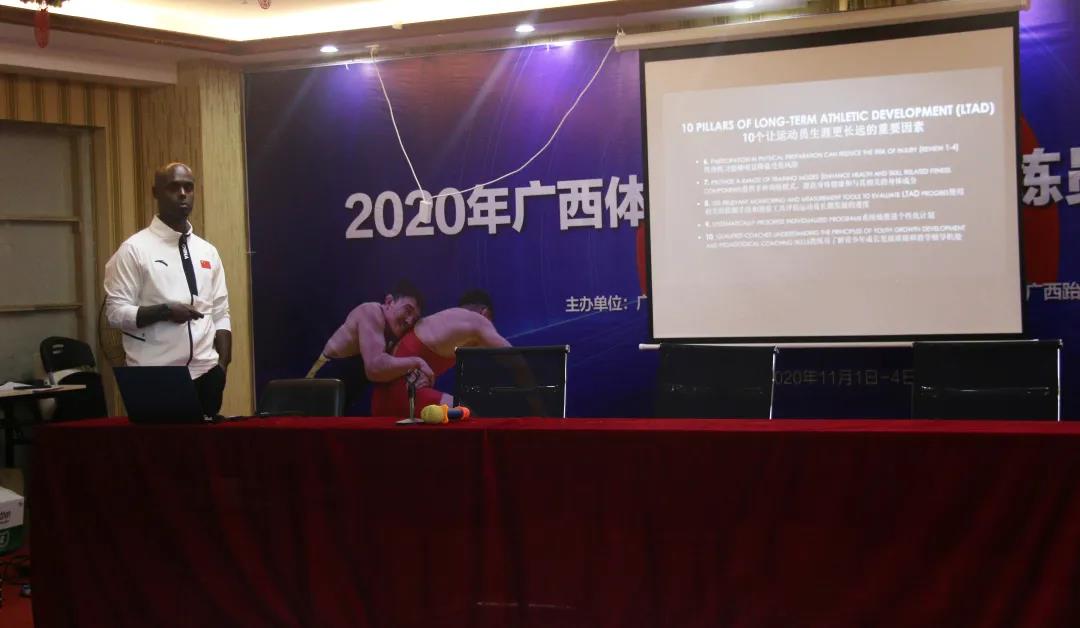 人才培养|2020 年广西体育人才（国际式摔跤教练员）业务培训班圆满结束(图10)