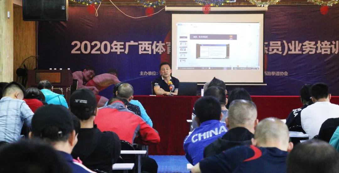 人才培养|2020 年广西体育人才(国际式摔跤教练员)业务培训班顺利开班(图21) 人才培养|2020 年广西体育人才(国际式摔跤教练员)业务培训班顺利开班(图21)