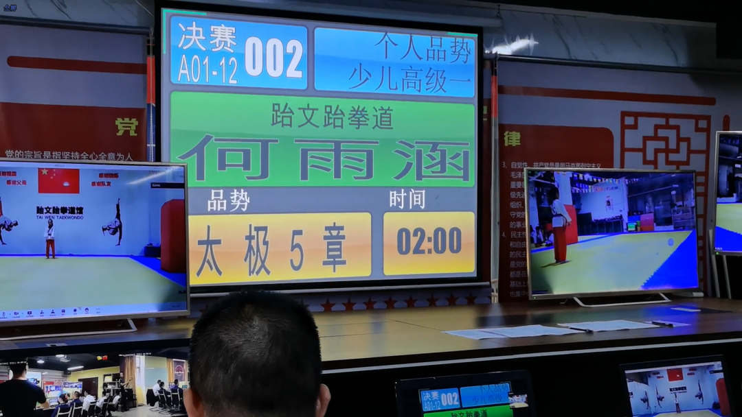 【竞赛】广西跆拳道协会2020年首届线上跆拳道锦标赛圆满完成(图18) 【竞赛】广西跆拳道协会2020年首届线上跆拳道锦标赛圆满完成(图18)