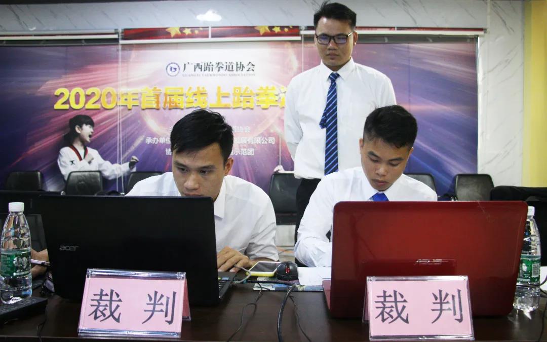 【竞赛】广西跆拳道协会2020年首届线上跆拳道锦标赛圆满完成(图12) 【竞赛】广西跆拳道协会2020年首届线上跆拳道锦标赛圆满完成(图12)