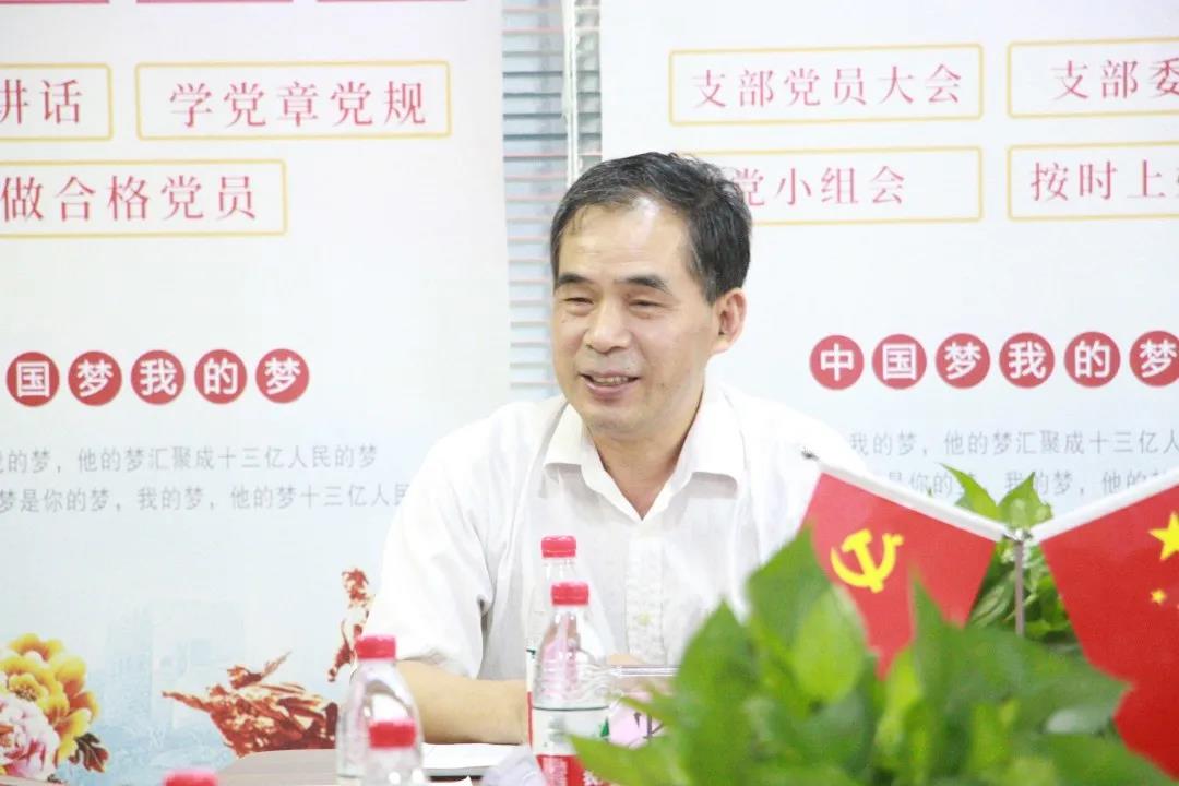 中共广西跆拳道协会支部委员会党员大会圆满完成(图8)