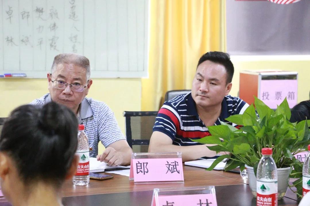 中共广西跆拳道协会支部委员会党员大会圆满完成(图10)