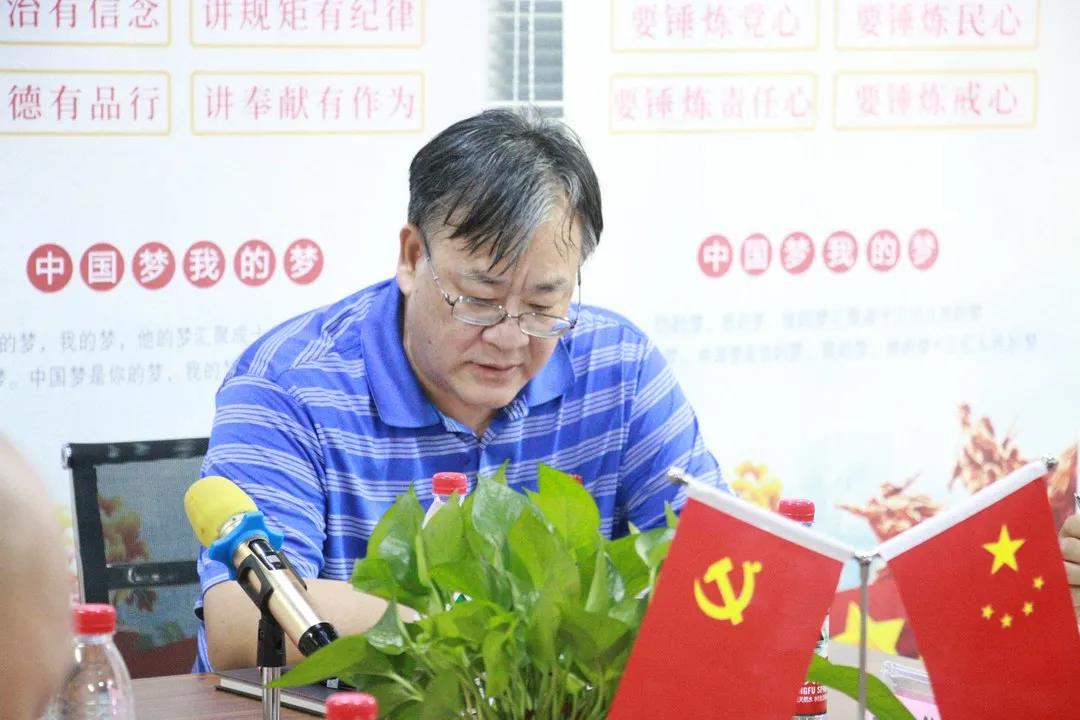 中共广西跆拳道协会支部委员会党员大会圆满完成(图3)
