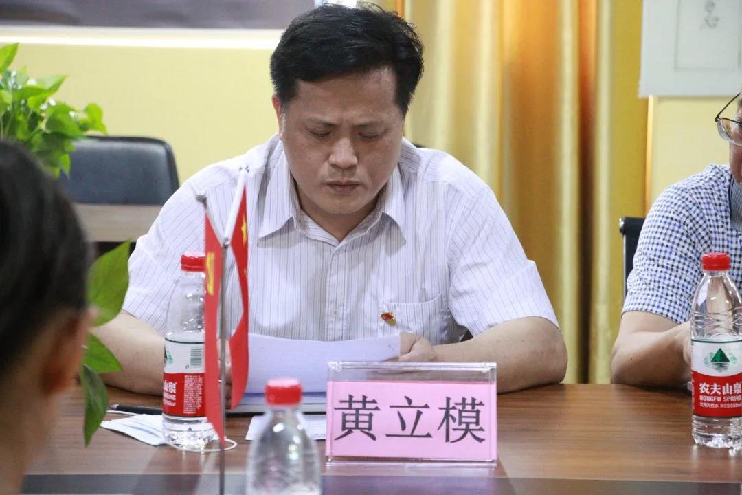 中共广西跆拳道协会支部委员会党员大会圆满完成(图4)