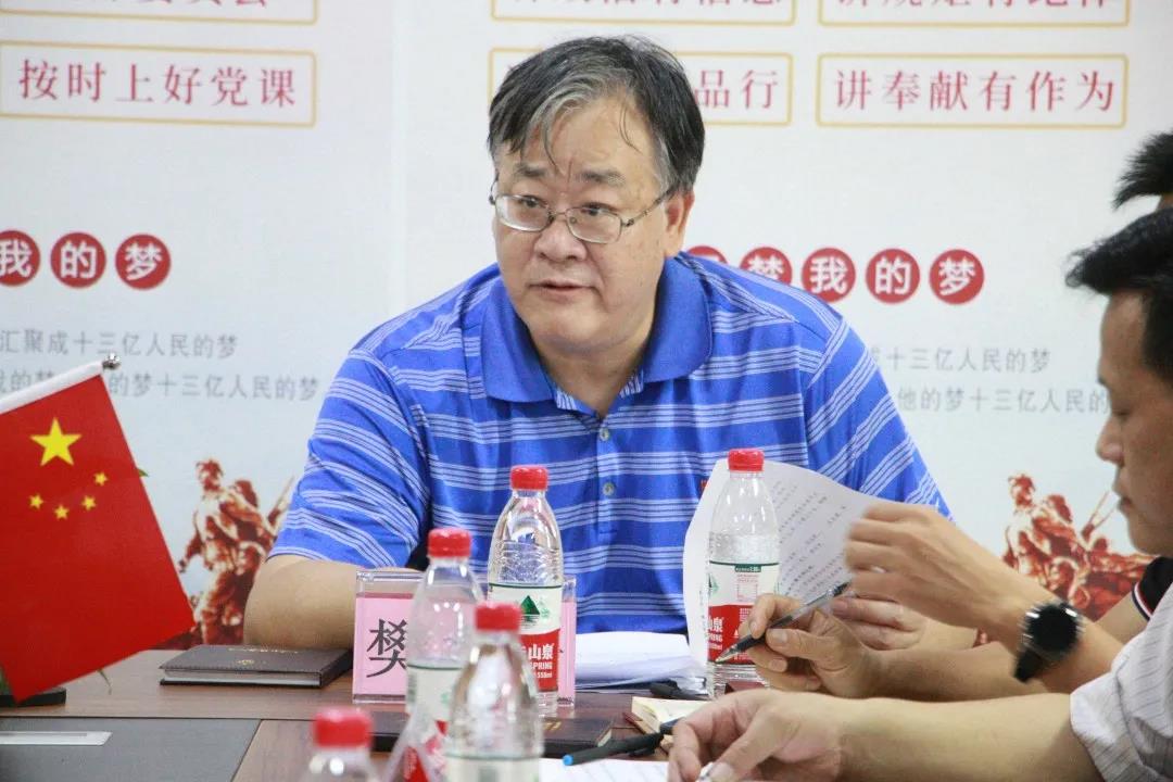 中共广西跆拳道协会支部委员会党员大会圆满完成(图9)