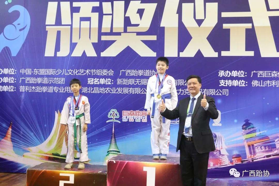第六届中国-东盟国际少儿文化艺术节2020年“大满贯电子护具杯”跆拳道公开赛圆满落幕(图35)