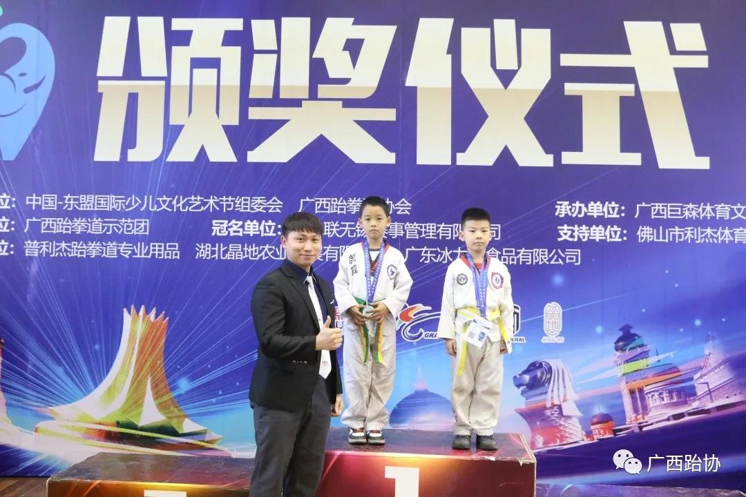 第六届中国-东盟国际少儿文化艺术节2020年“大满贯电子护具杯”跆拳道公开赛圆满落幕(图39)