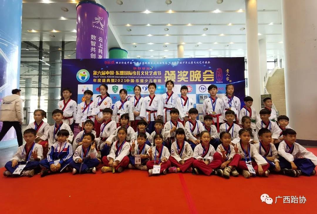 第六届中国-东盟国际少儿文化艺术节2020年“大满贯电子护具杯”跆拳道公开赛圆满落幕(图48)