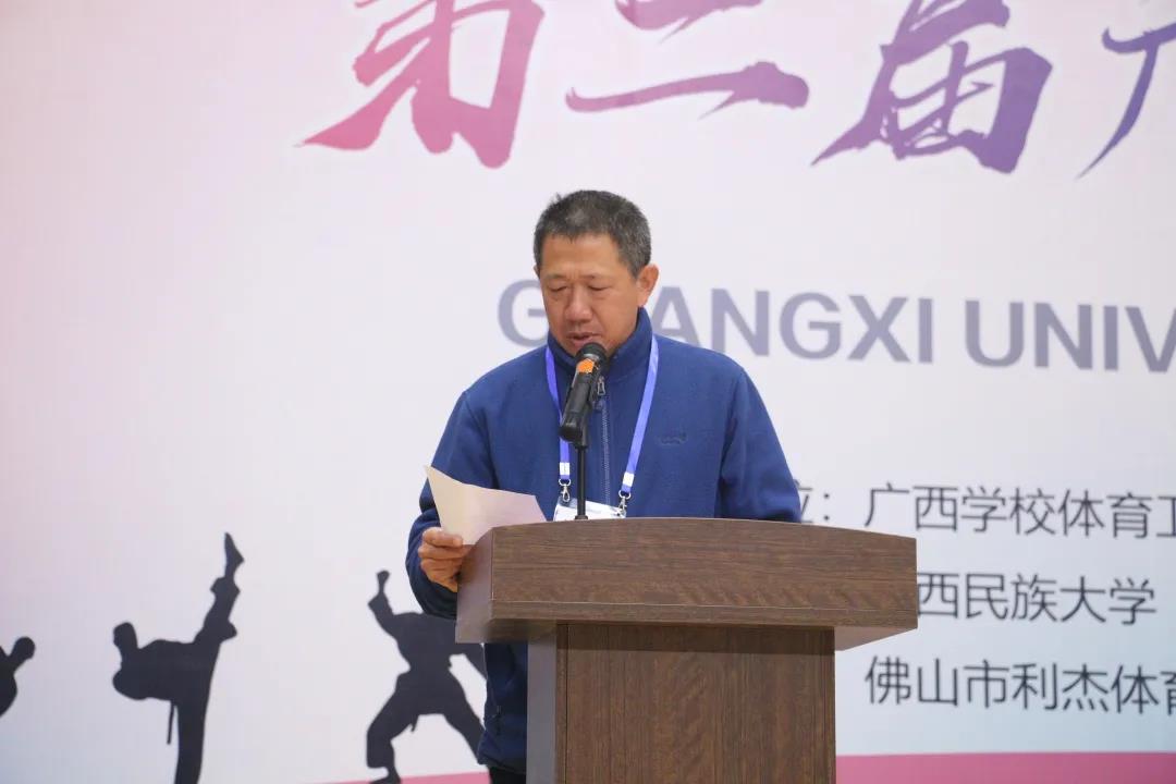2020年“大满贯电子护具杯”第二届广西高校跆拳道锦标赛拉开帷幕(图7)