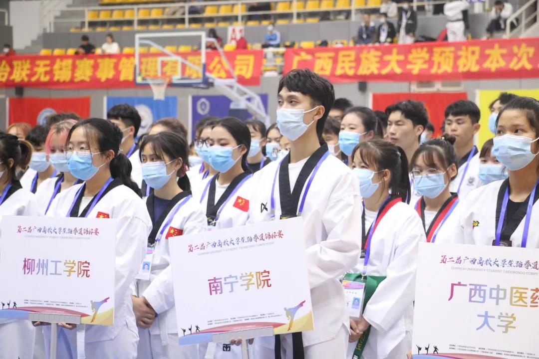2020年“大满贯电子护具杯”第二届广西高校跆拳道锦标赛拉开帷幕(图37) 2020年“大满贯电子护具杯”第二届广西高校跆拳道锦标赛拉开帷幕(图37)