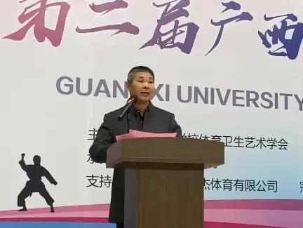 2020年“大满贯电子护具杯”第二届广西高校跆拳道锦标赛拉开帷幕(图15)