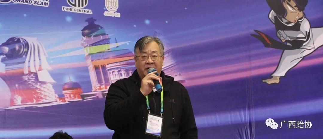 第六届中国-东盟国际少儿文化艺术节2020年“大满贯电子护具杯”跆拳道公开赛拉开帷幕(图18)