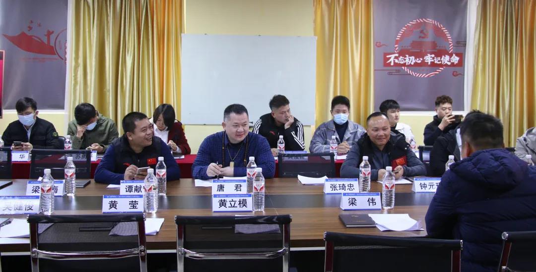 会议动态｜广西跆拳道协会地方团体标准编制工作第一次研讨会议圆满召开(图10)