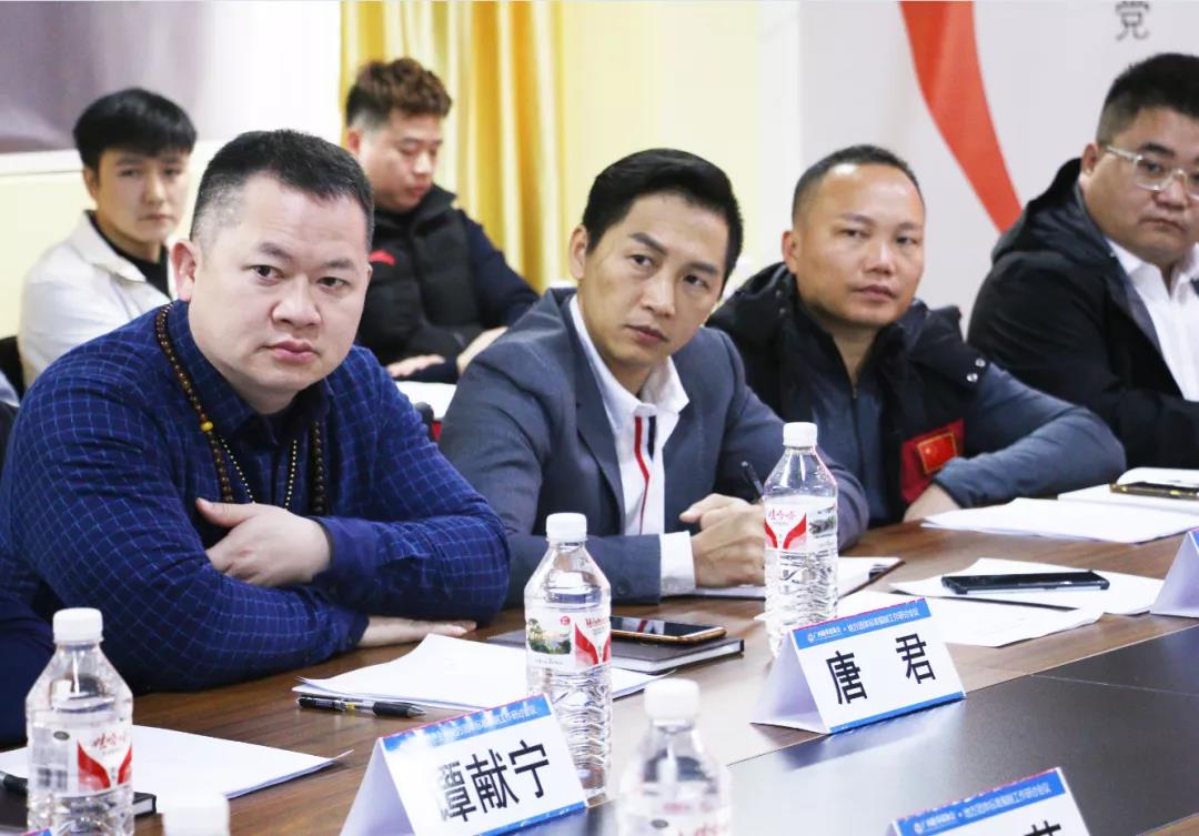 会议动态｜广西跆拳道协会地方团体标准编制工作第一次研讨会议圆满召开(图13)