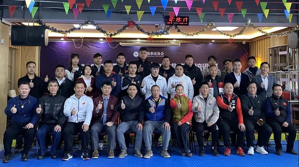 会议动态｜广西跆拳道协会地方团体标准编制工作第一次研讨会议圆满召开(图1)