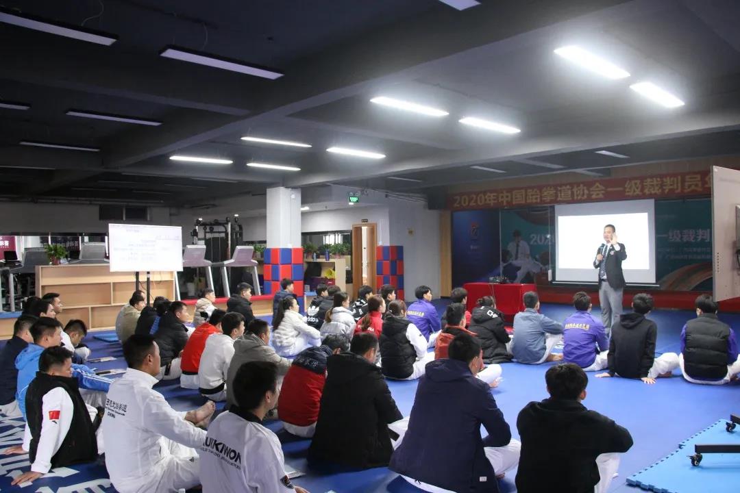 人才培养|2020年中国跆拳道协会一级裁判员年审复训班圆满完成(图17)