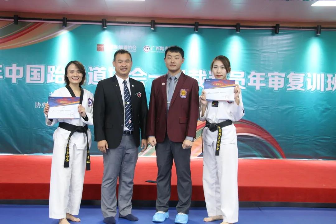 人才培养|2020年中国跆拳道协会一级裁判员年审复训班圆满完成(图28)