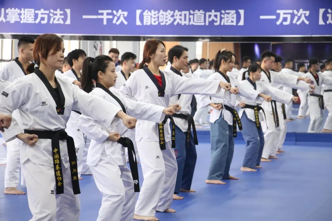 人才培养|2020年中国跆拳道协会中级教练员年审复训班圆满完成(图17)